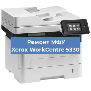 Замена тонера на МФУ Xerox WorkCentre 5330 в Воронеже